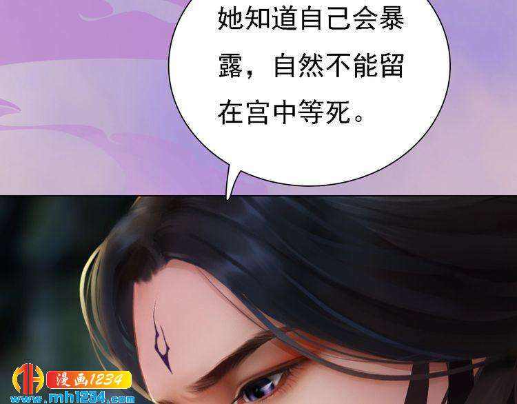 第35话  小小的惩罚37