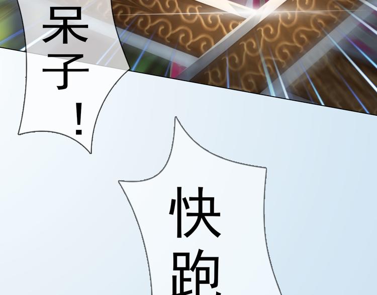 第二季第6话 阿凤的沈呆子51