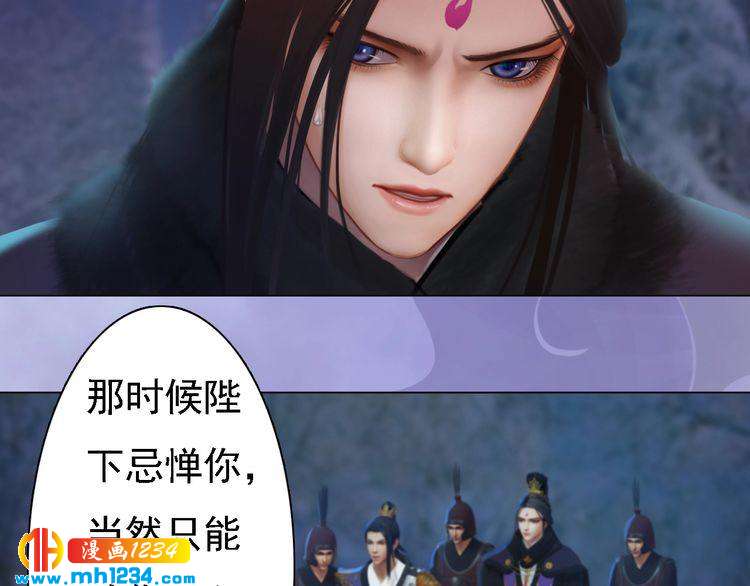 第38话 陛下失宠了！10