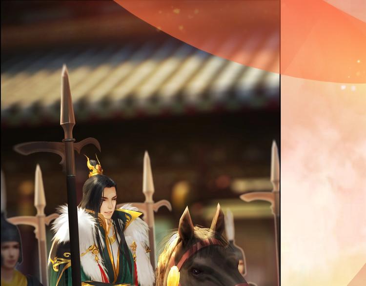 第1话 摄政妖后13