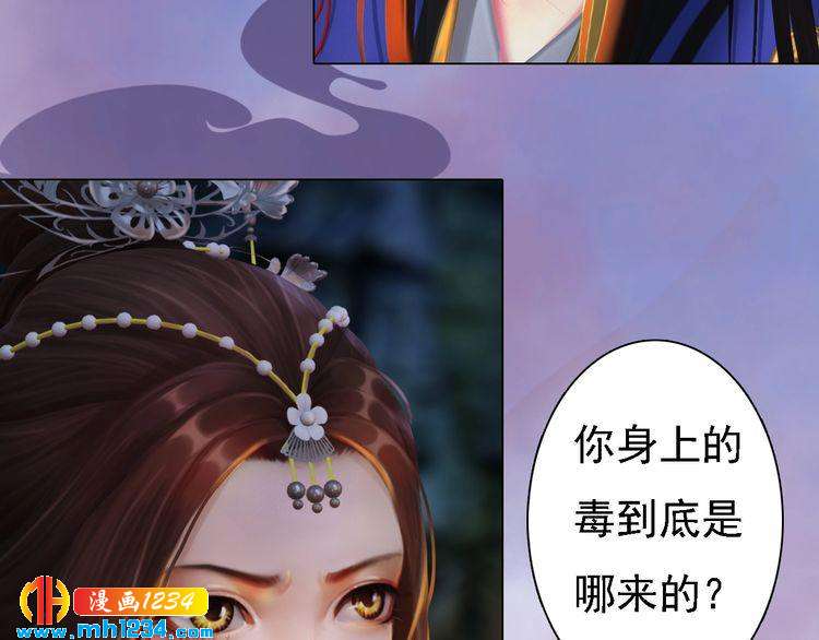 第34话  惊人身世61