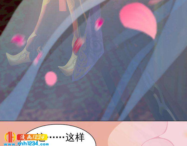 第47话 强势扑倒12