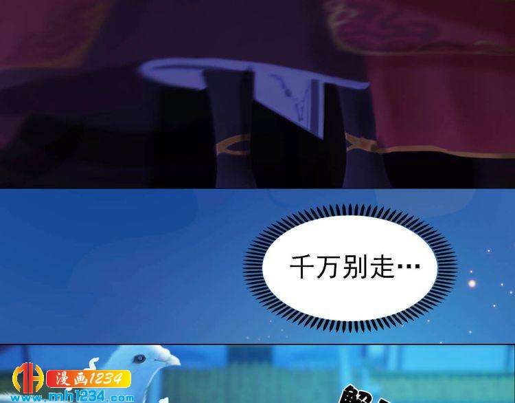 第85话 跨越时空的爱恋64