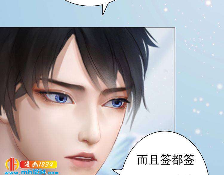 现代篇7 试戏8