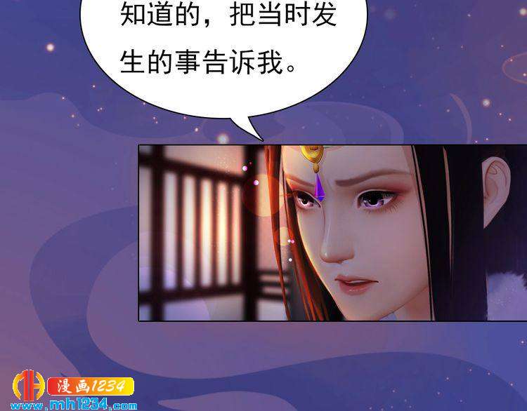 第59话 别走，和我一起睡105