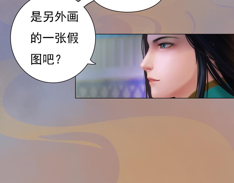 第19话 暴露！？63