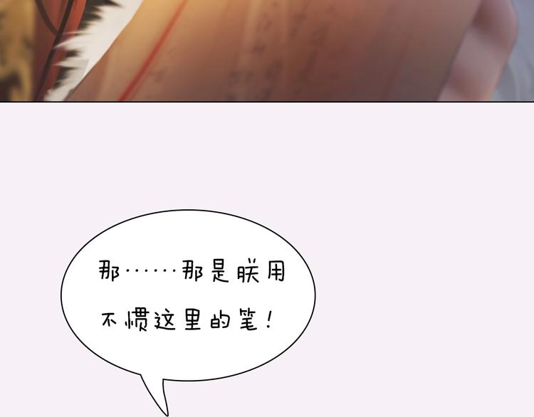 第13话 前世诡梦63