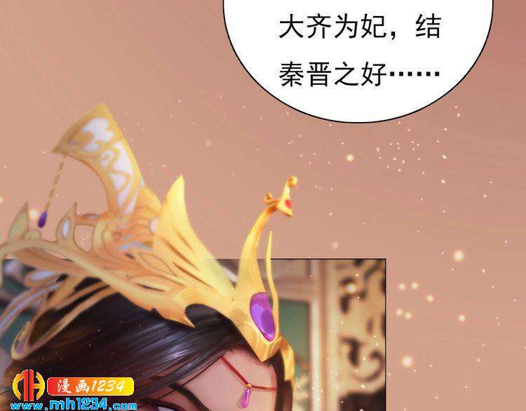 第91话 你是我的心肝40