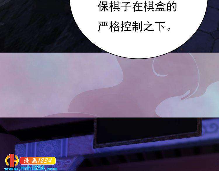 第34话  惊人身世74