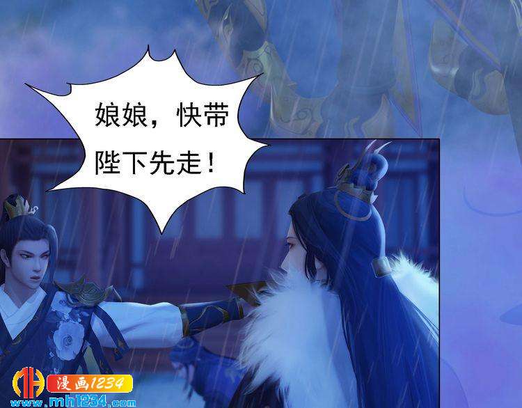 第49话 为你赴死75