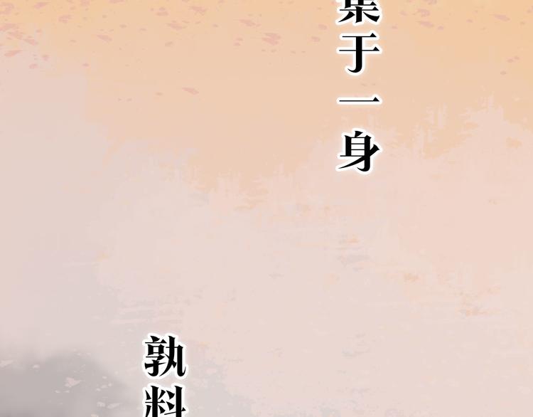 第二季序章：霸道船长爱上我！2