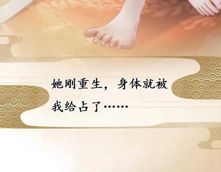 序章 倾世妖后与傀儡小皇帝24