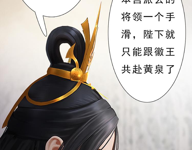 第7话 小小的惩罚44