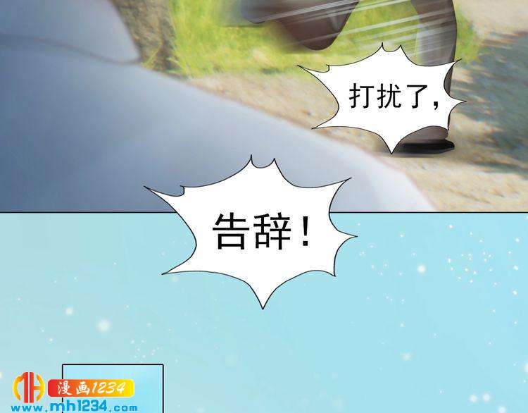 现代篇7 试戏53