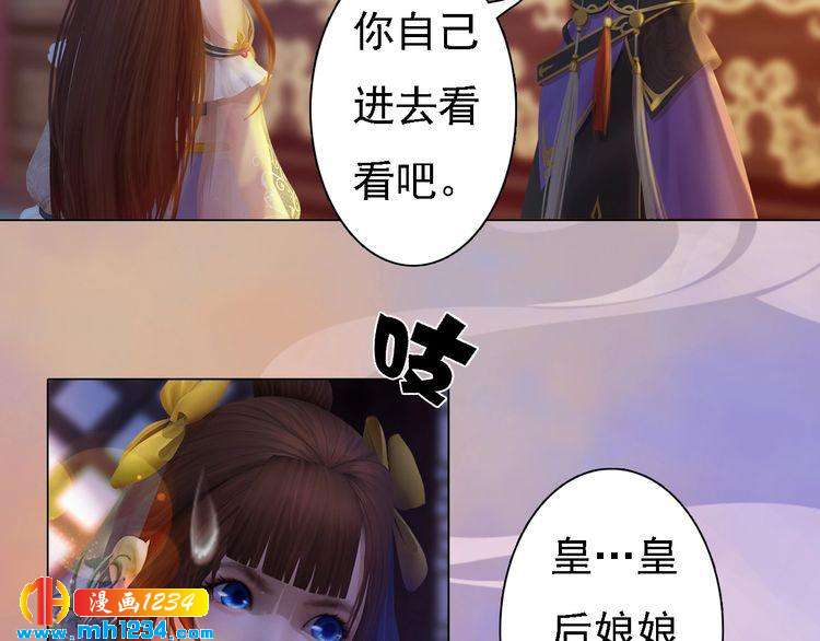 第47话 强势扑倒57