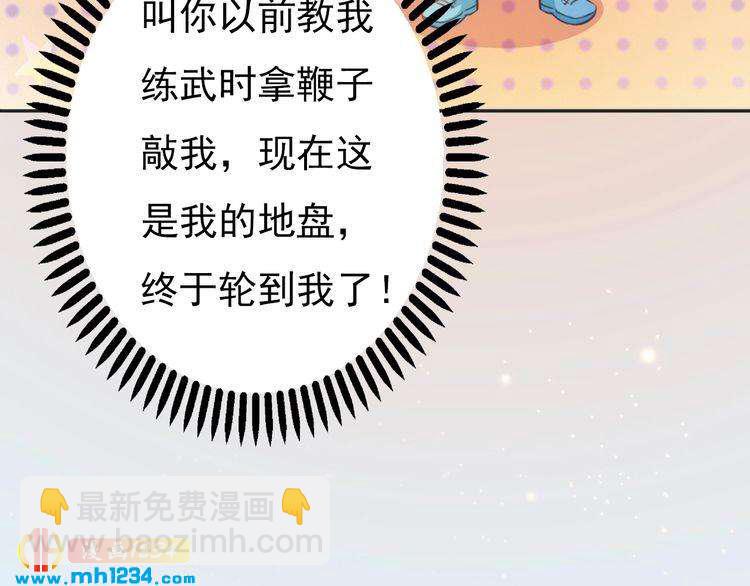 现代篇3 皇后抑郁了?16