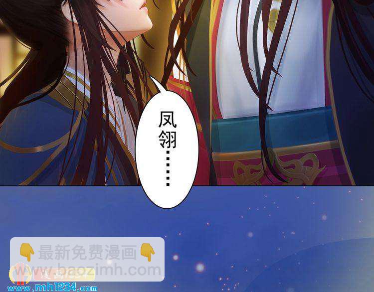 第59话 别走，和我一起睡18