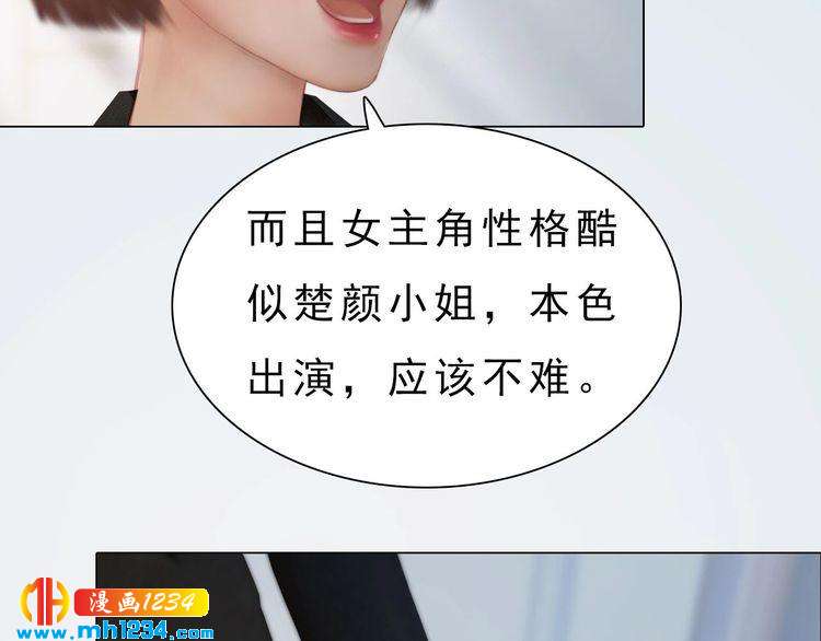 现代篇完 这戏我没法拍！65