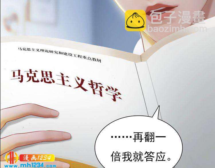 现代篇6 我只听老婆的74