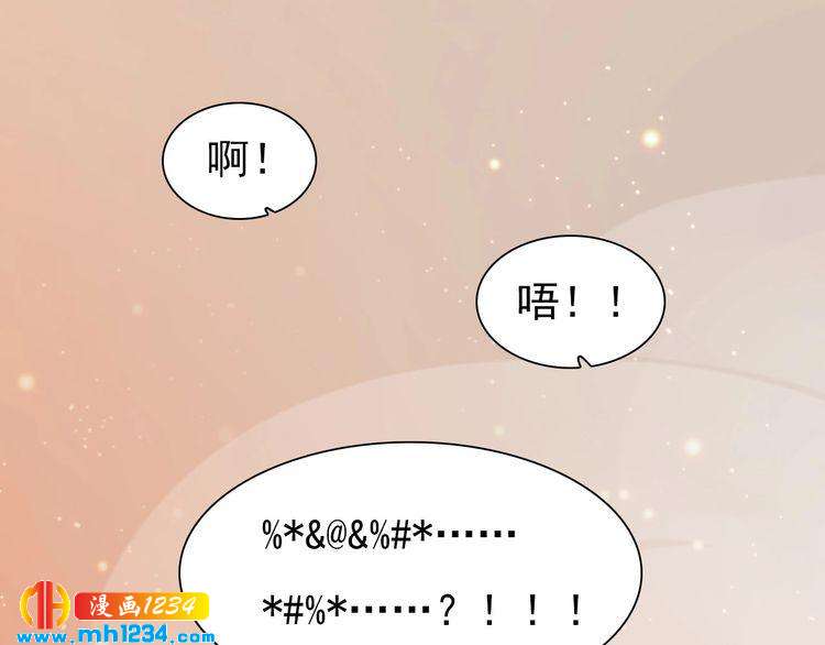 第79话 准备婚礼86
