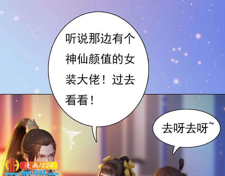现代篇5 男厕or女厕?6