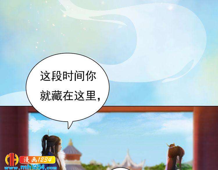第51话 想承陛下的雨露16