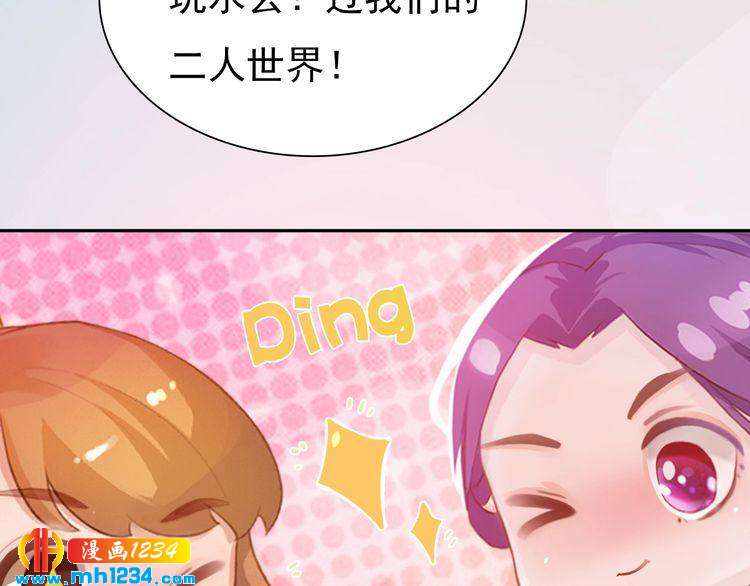 完结篇 二人世界89