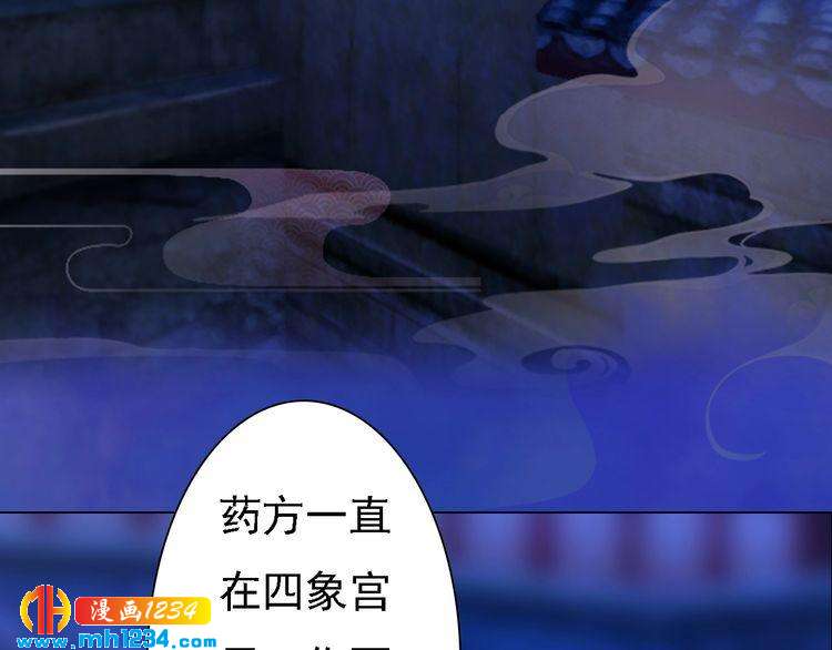 第41话 只是陪你演戏65