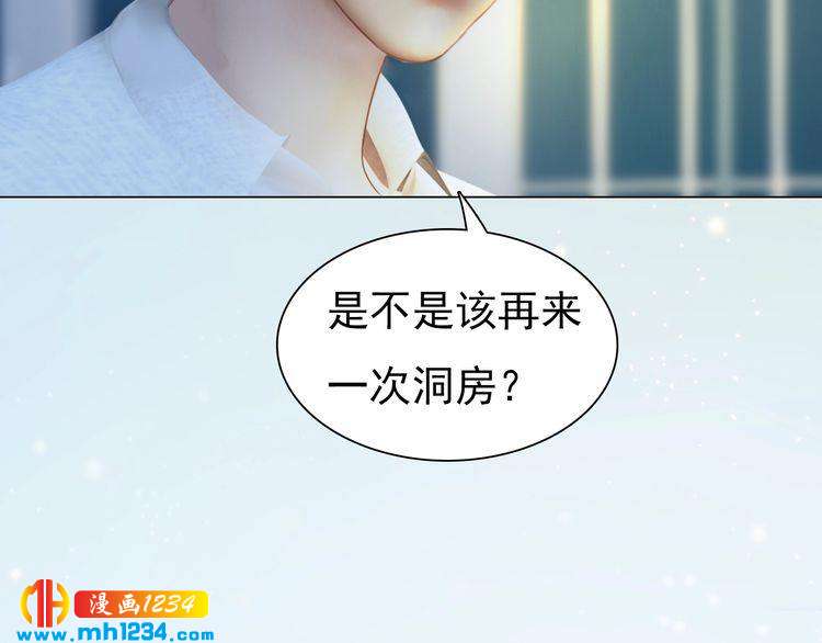 现代篇9 我要官宣你是我的！25