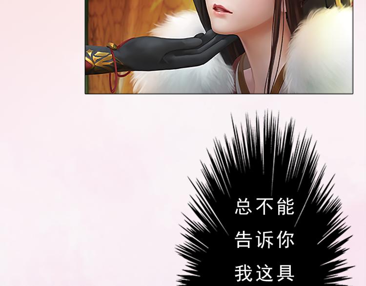 第7话 小小的惩罚40