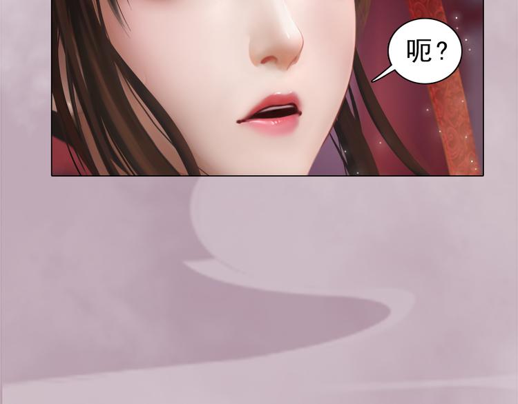 第10话 本宫为何要相信她？57