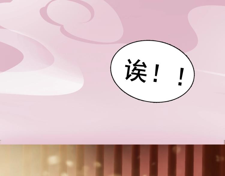 序章 倾世妖后与傀儡小皇帝74