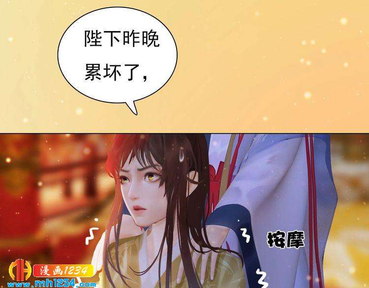 第90话 终于回来了79