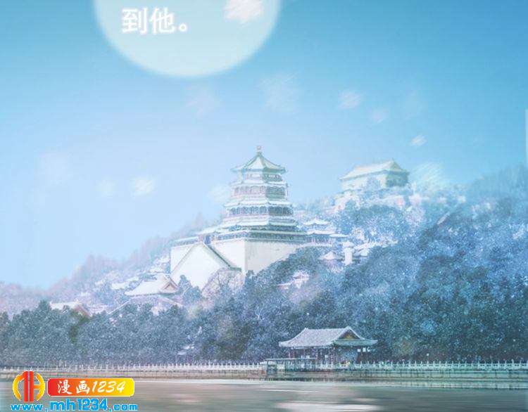 第86话 茫茫人海，你在哪24