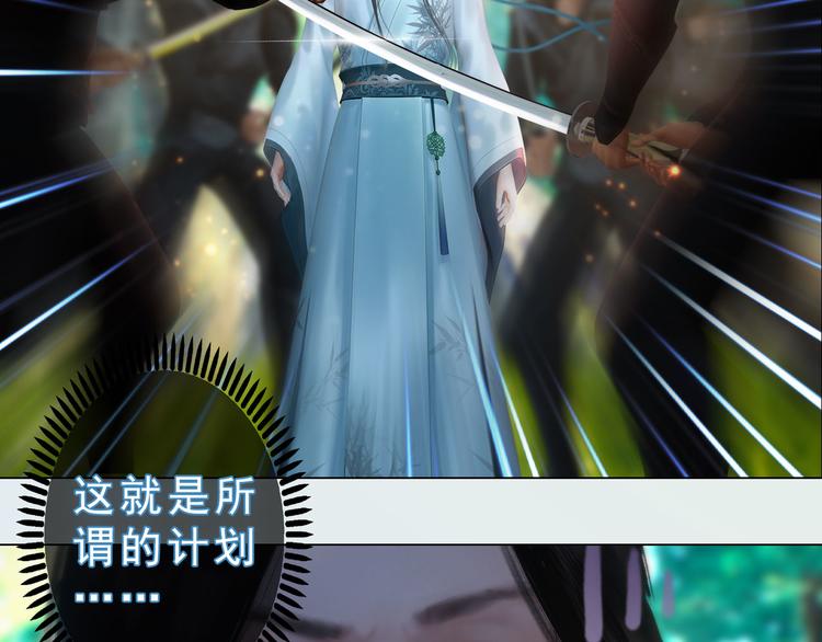 第二季第3话 可玩弄于股掌？77