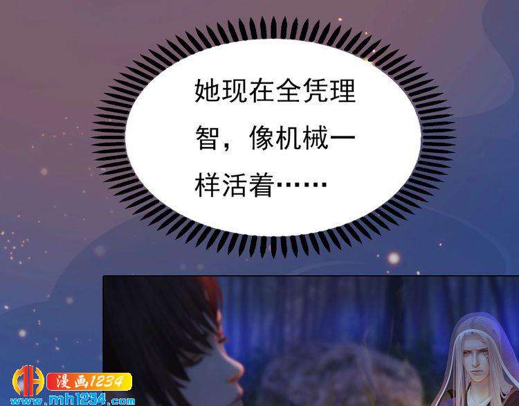 第72话 我要你回来！46