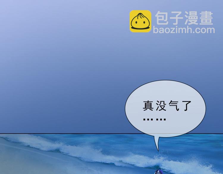 第二季第2话传说中的三公子13