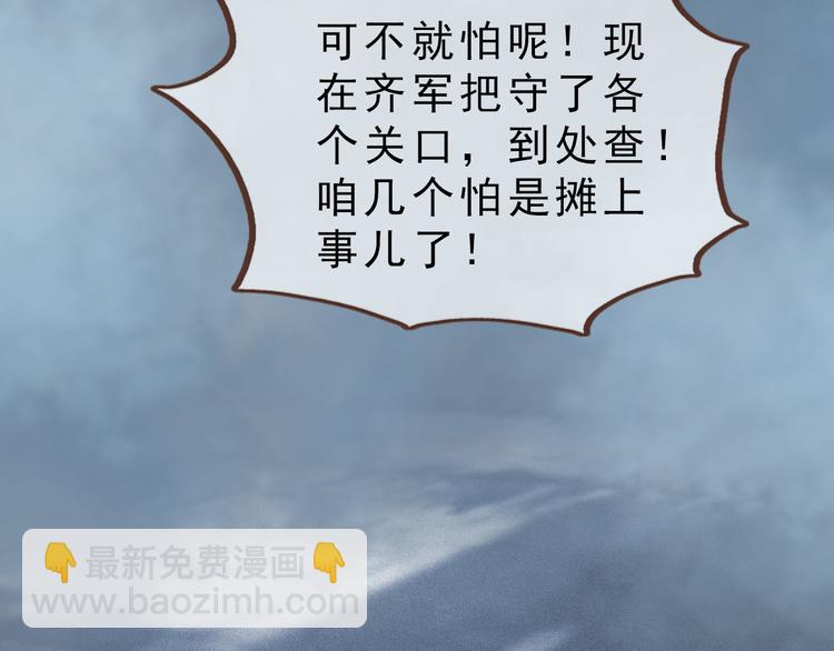 第二季第1话 看！那个船长36