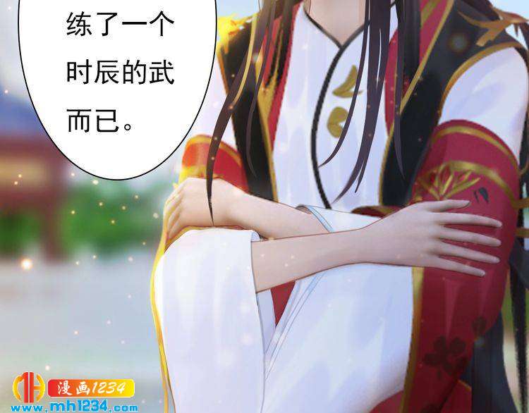 完结篇 二人世界12