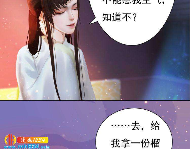 第95话 我亲自接生！33