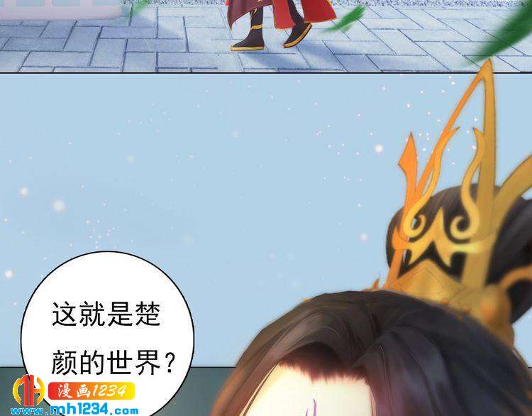 现代篇1 我来现代找你！37