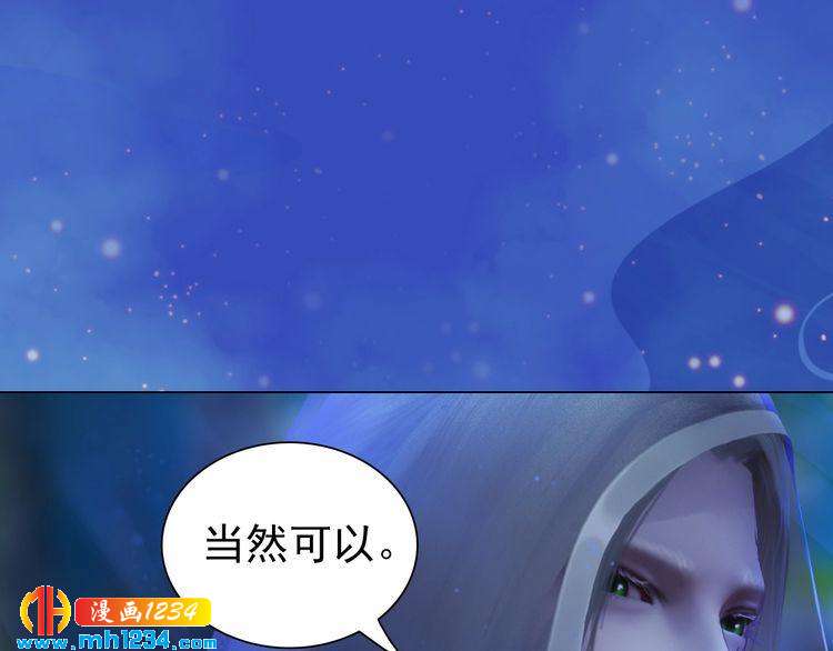 第55话 跟他一起睡棺材？！73
