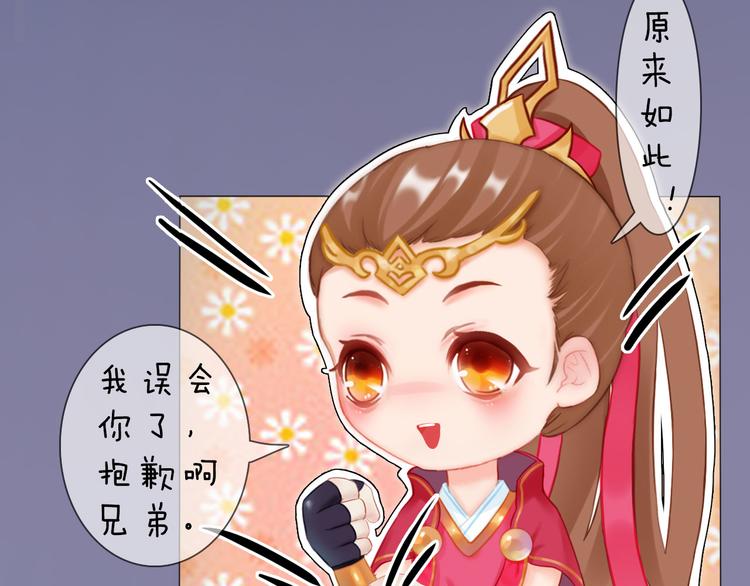 第二季第2话 传说中的三公子42