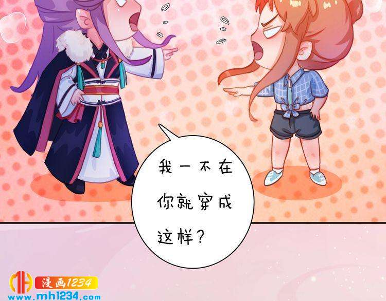 现代篇1 我来现代找你！61