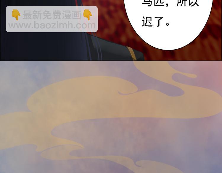 第16话 朕的身边有内奸！？111