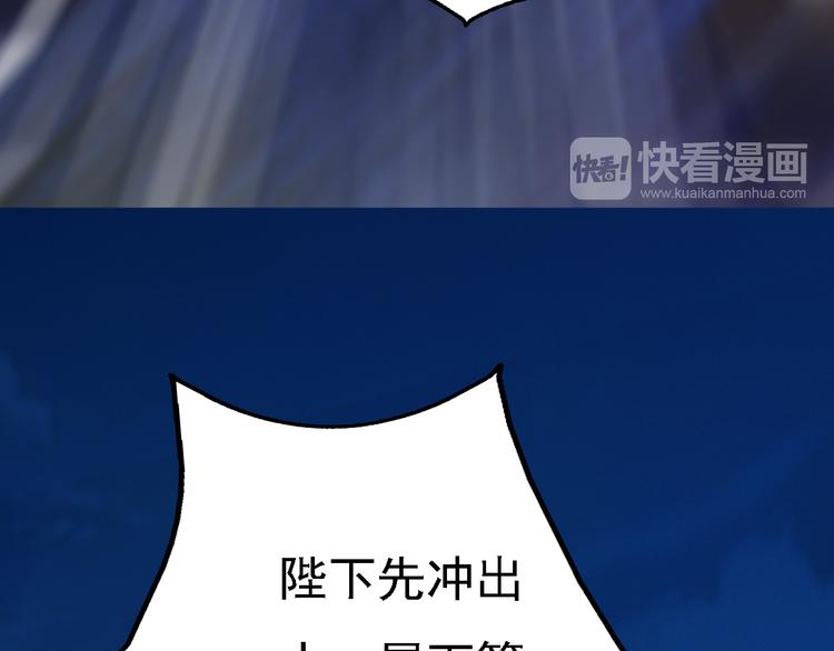 第15话 本宫才是陛下的真爱26