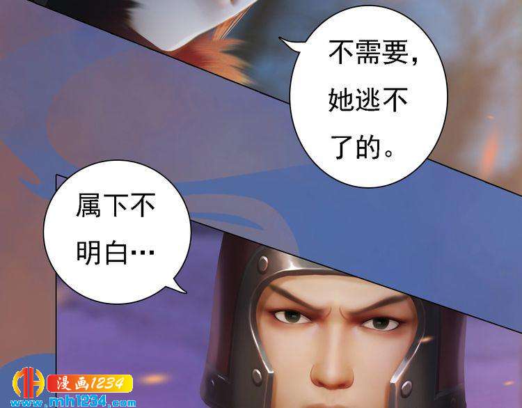 第42话 求而不得，饮恨而亡57
