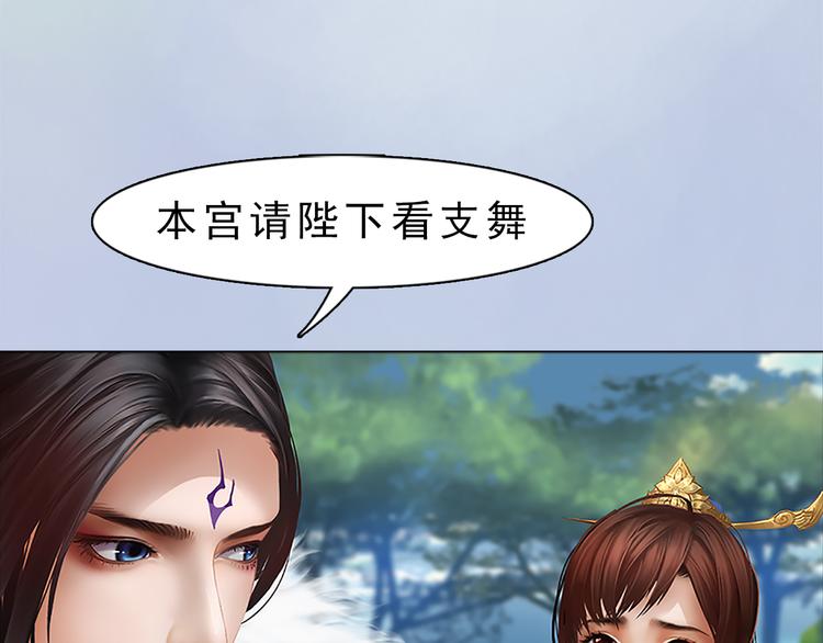 第9话 刀尖上的舞蹈72