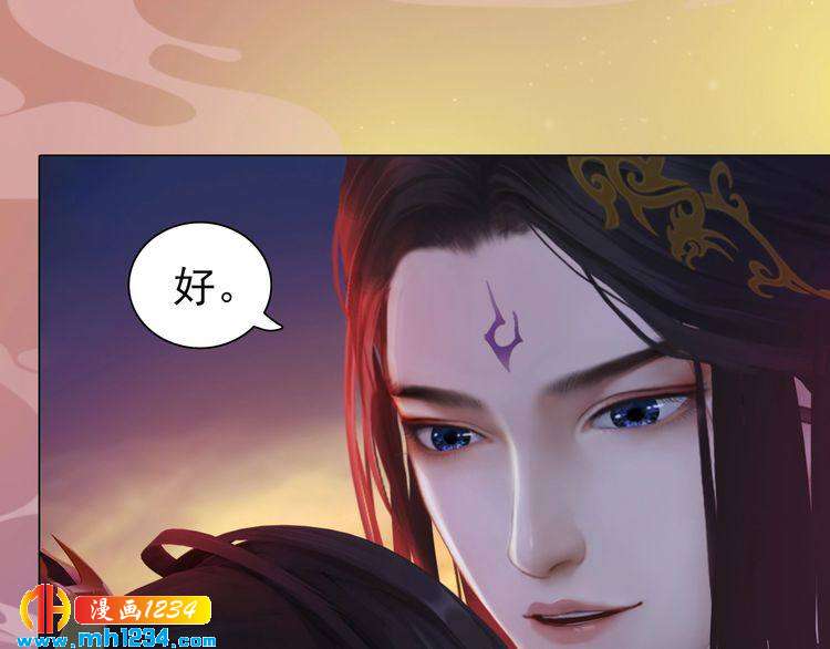 第68话 南疆的破咒之法95