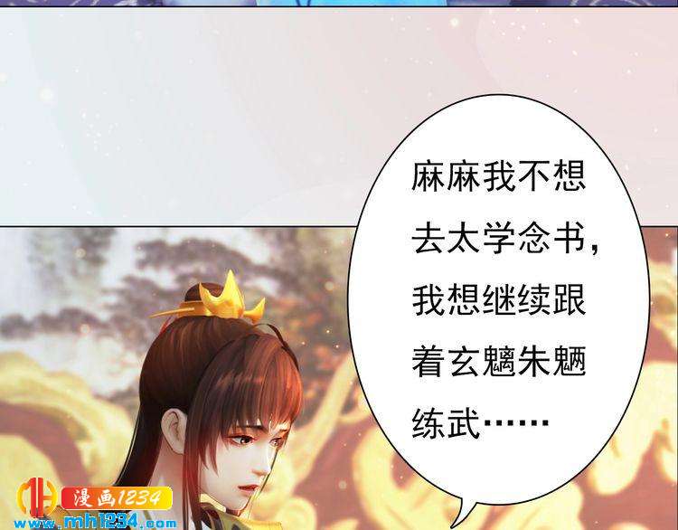 第100话 遗传27